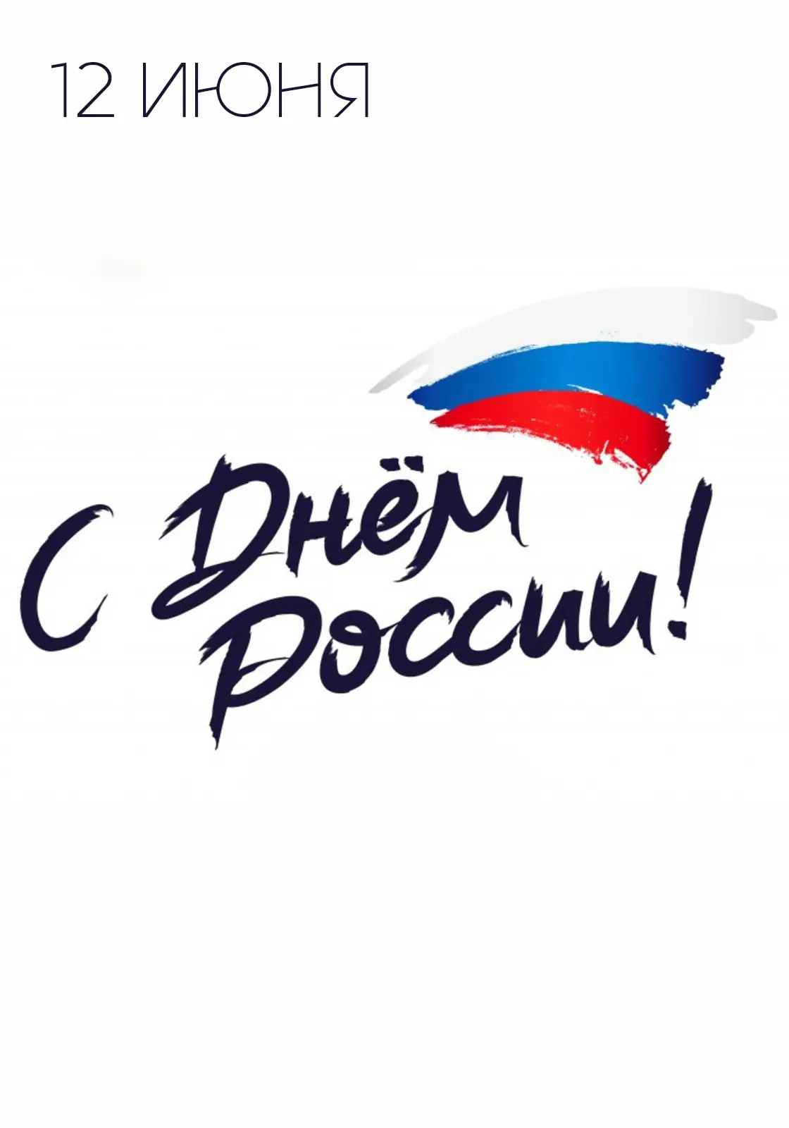 С днем космонавтики!