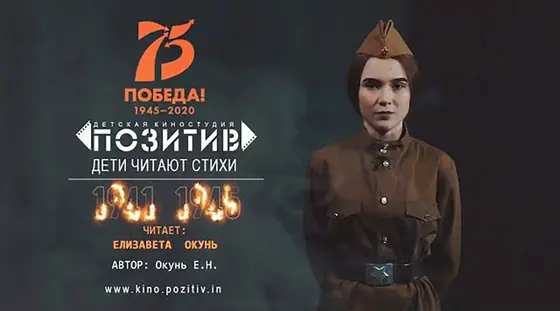 Постер: 41 - 45
