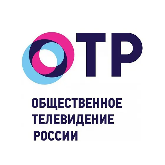 Общественное телевидение России (ОТР)